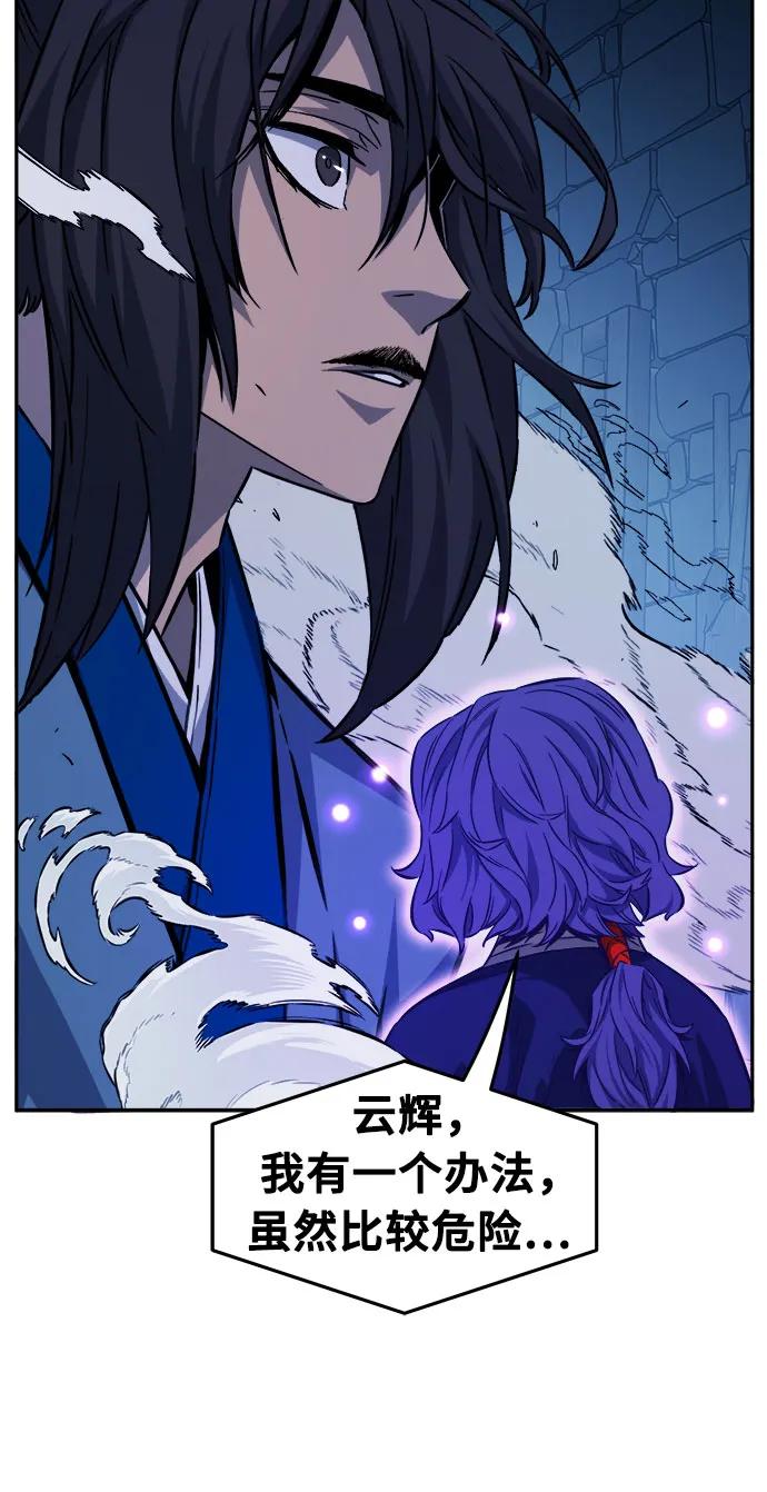 [第120话] 合作(3)18