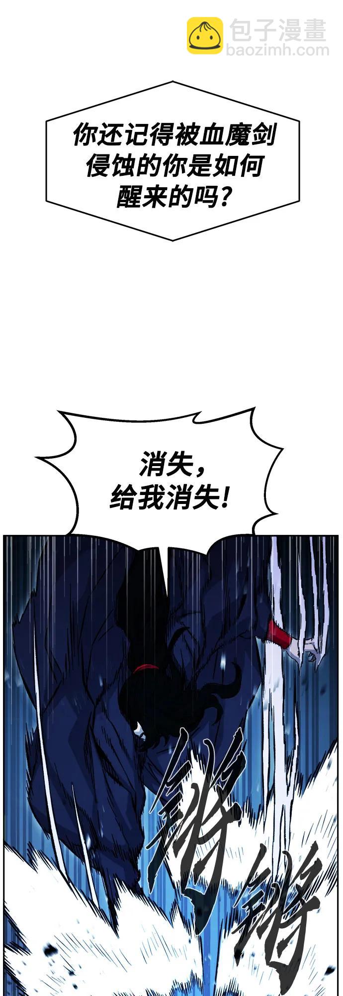 [第120话] 合作(3)19