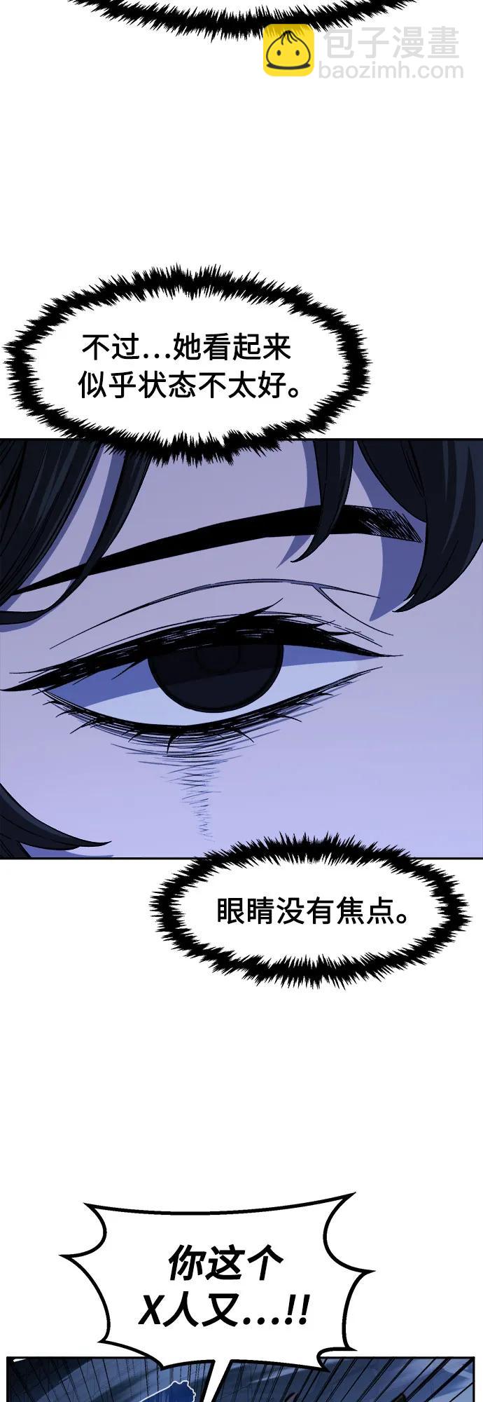 [第120话] 合作(3)2