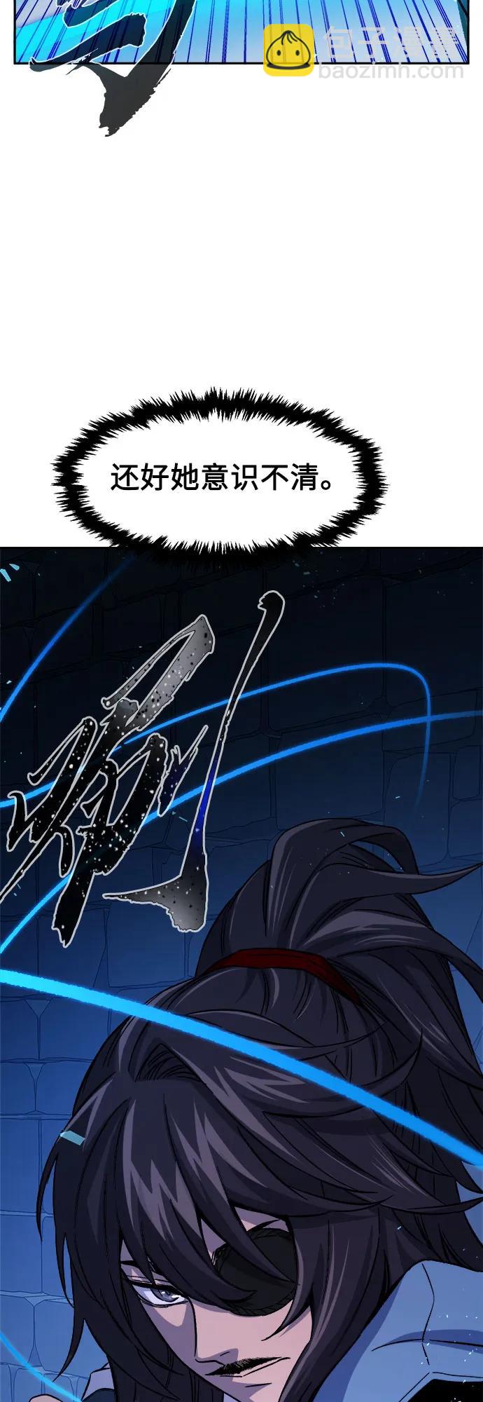 [第120话] 合作(3)22