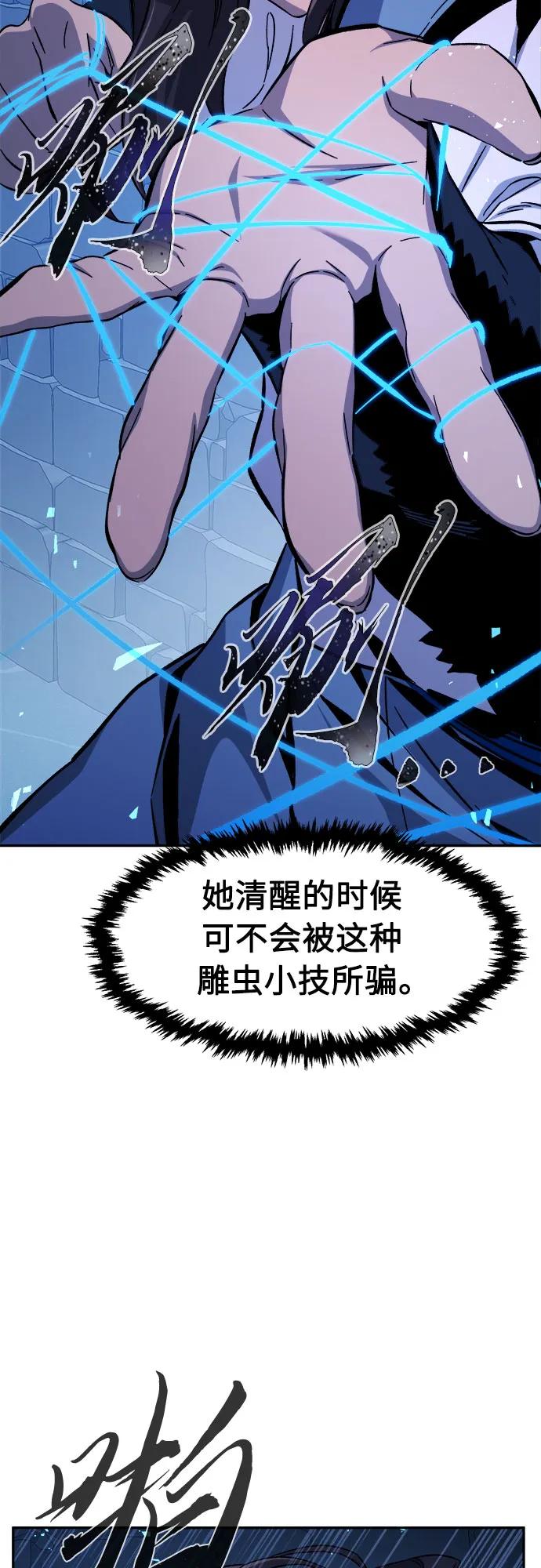[第120话] 合作(3)23