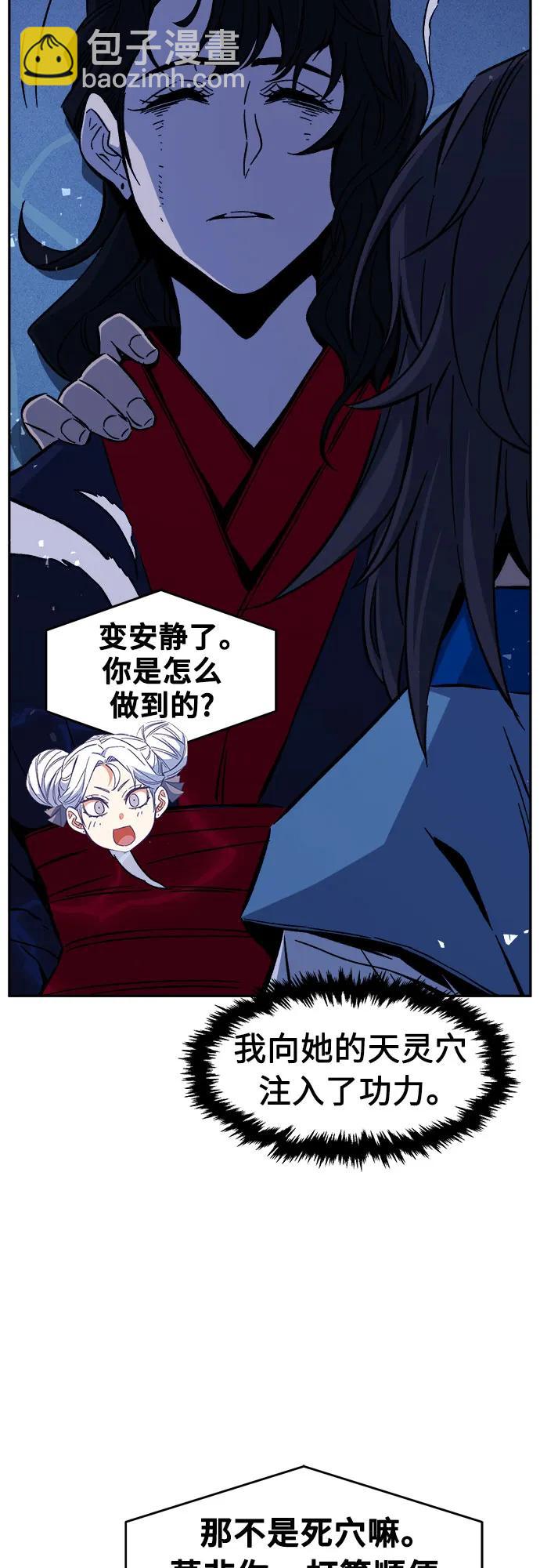 [第120话] 合作(3)28