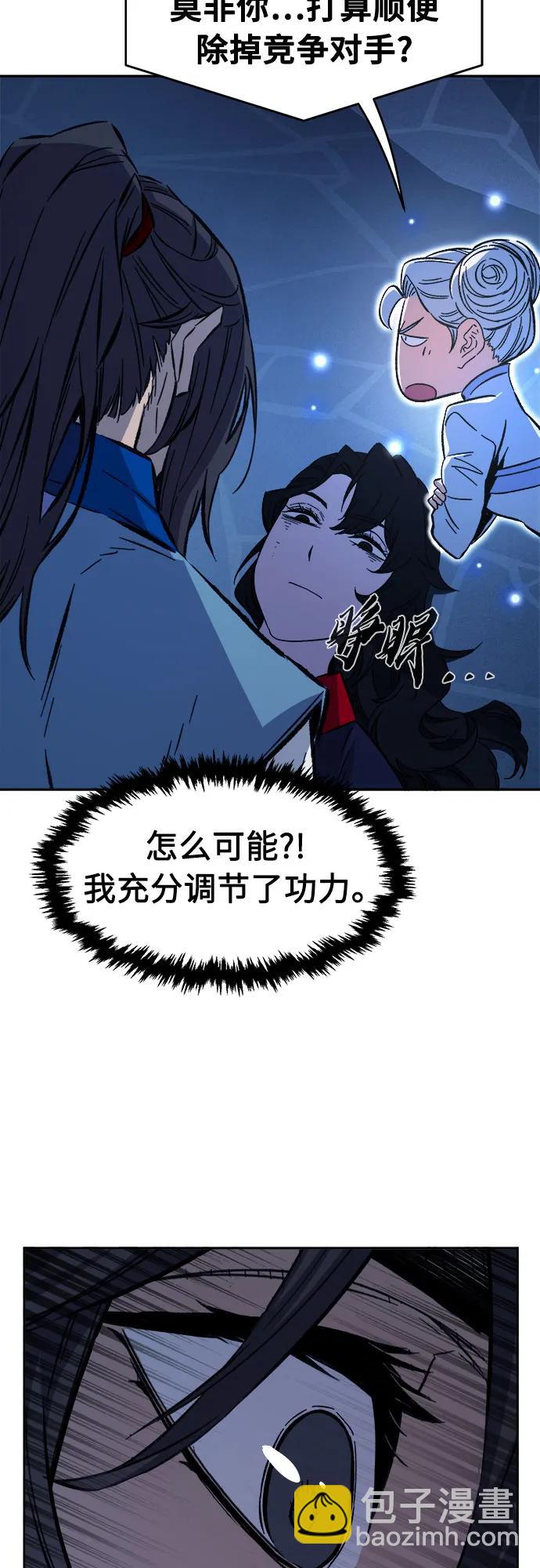 [第120话] 合作(3)29
