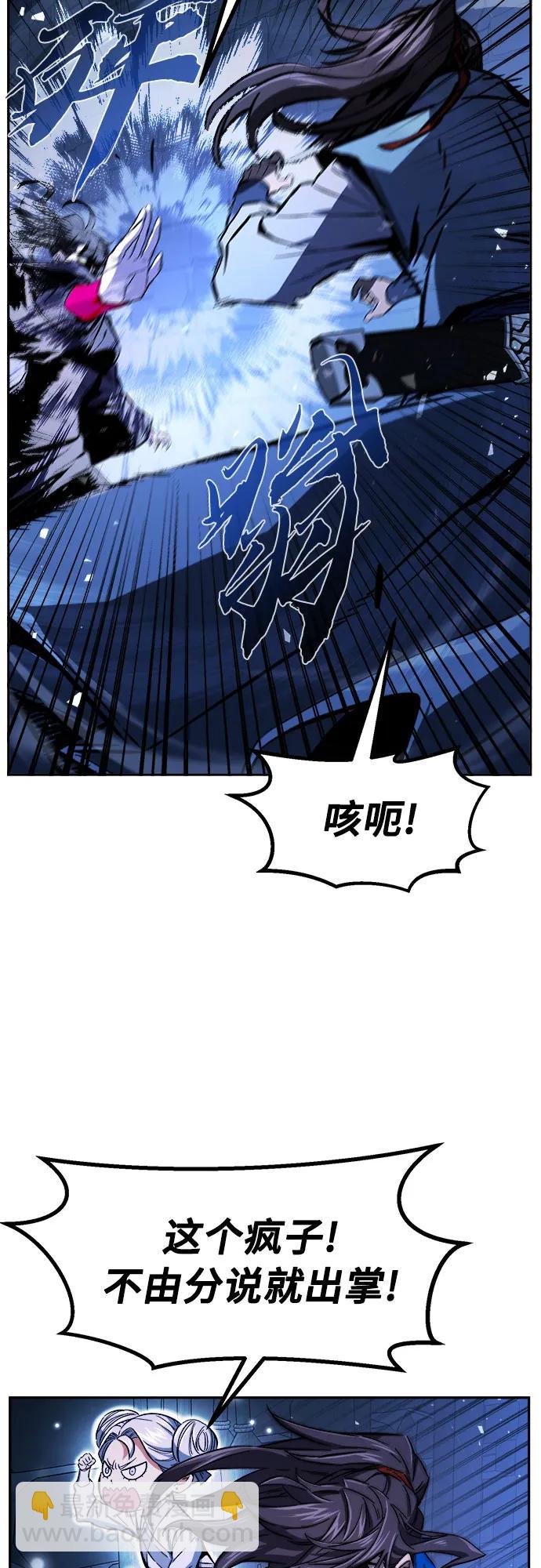 [第120话] 合作(3)3