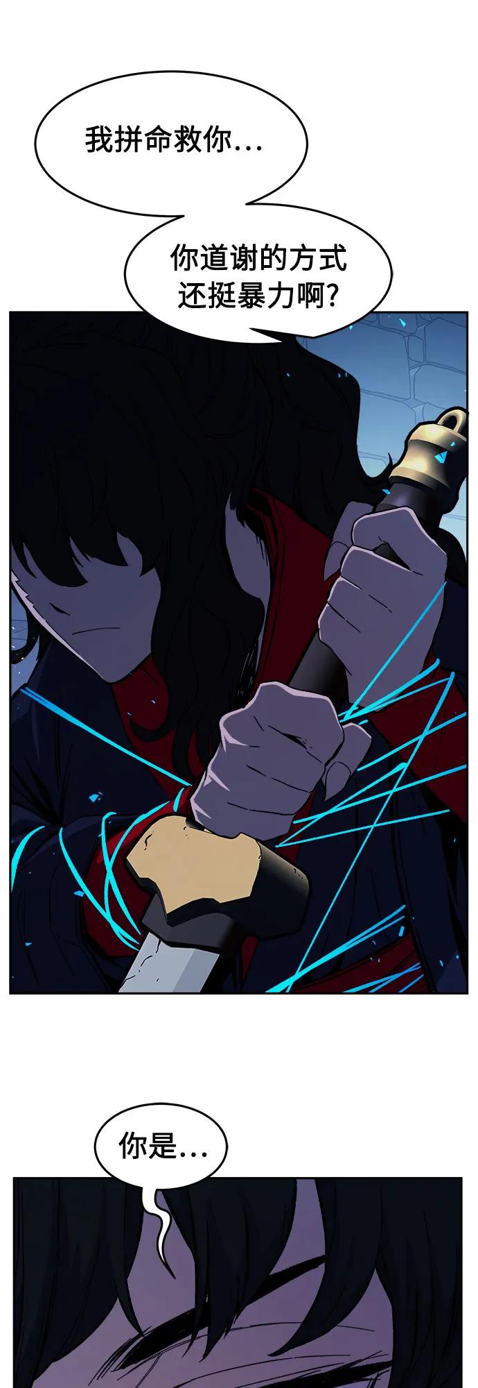 [第120话] 合作(3)32