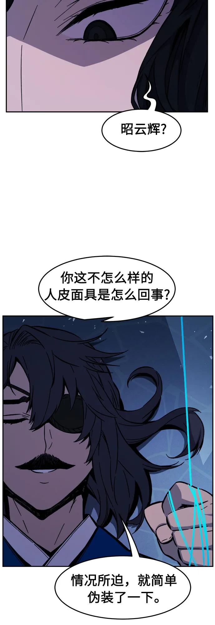 [第120话] 合作(3)33
