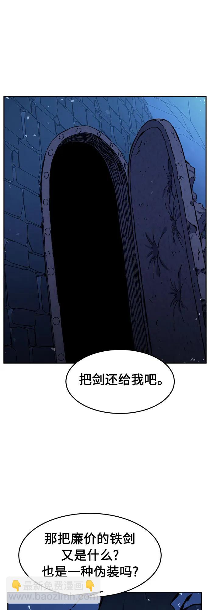 [第120话] 合作(3)34