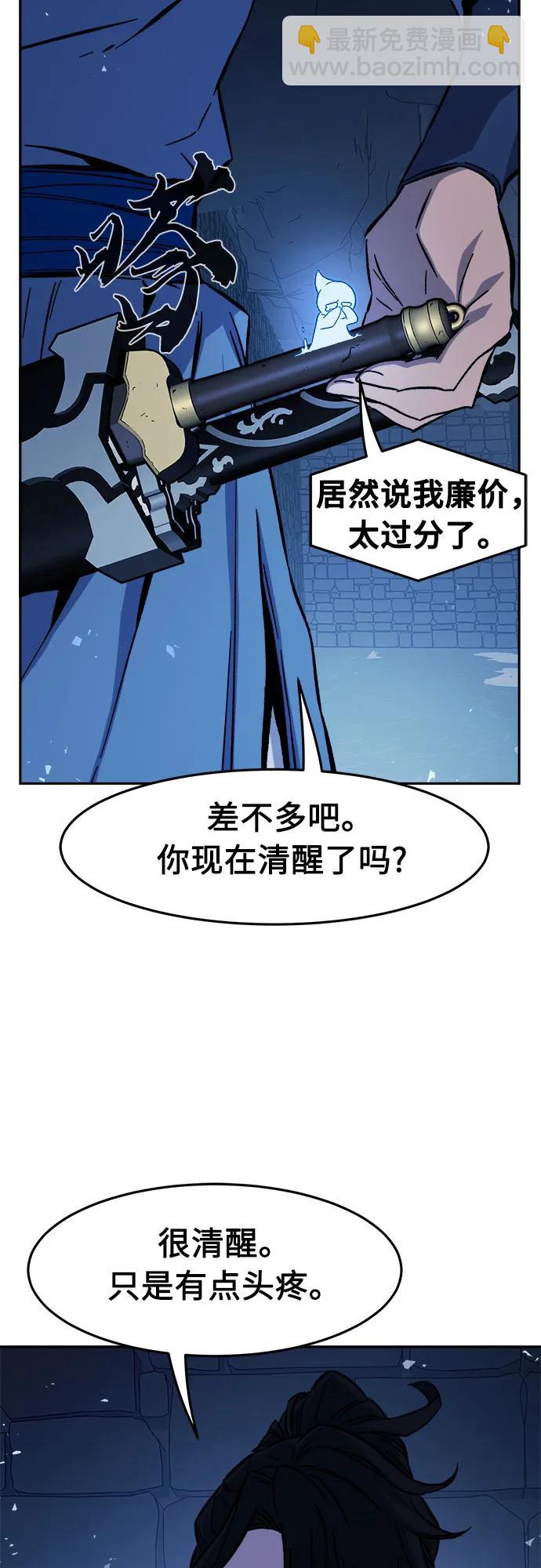 [第120话] 合作(3)35