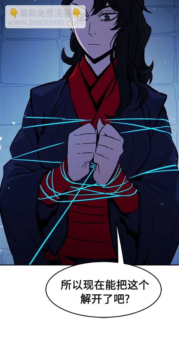 [第120话] 合作(3)36