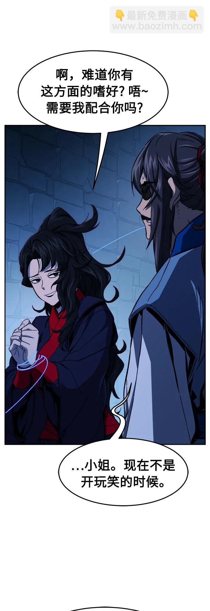 [第120话] 合作(3)37