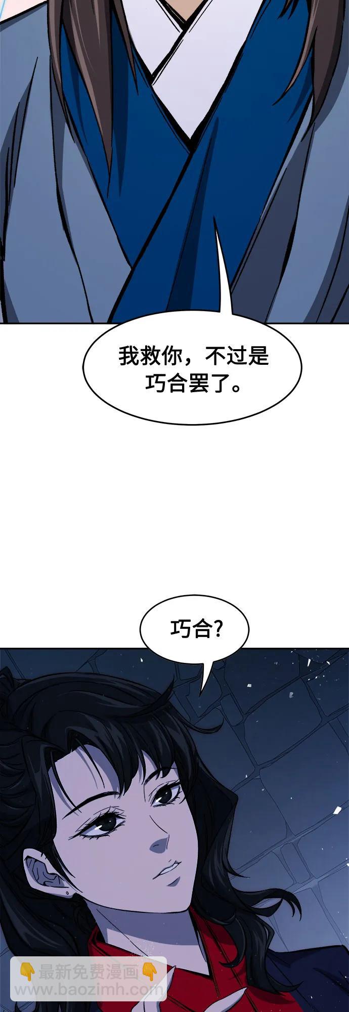 [第120话] 合作(3)39