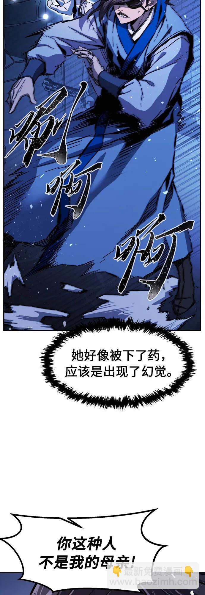 [第120话] 合作(3)4