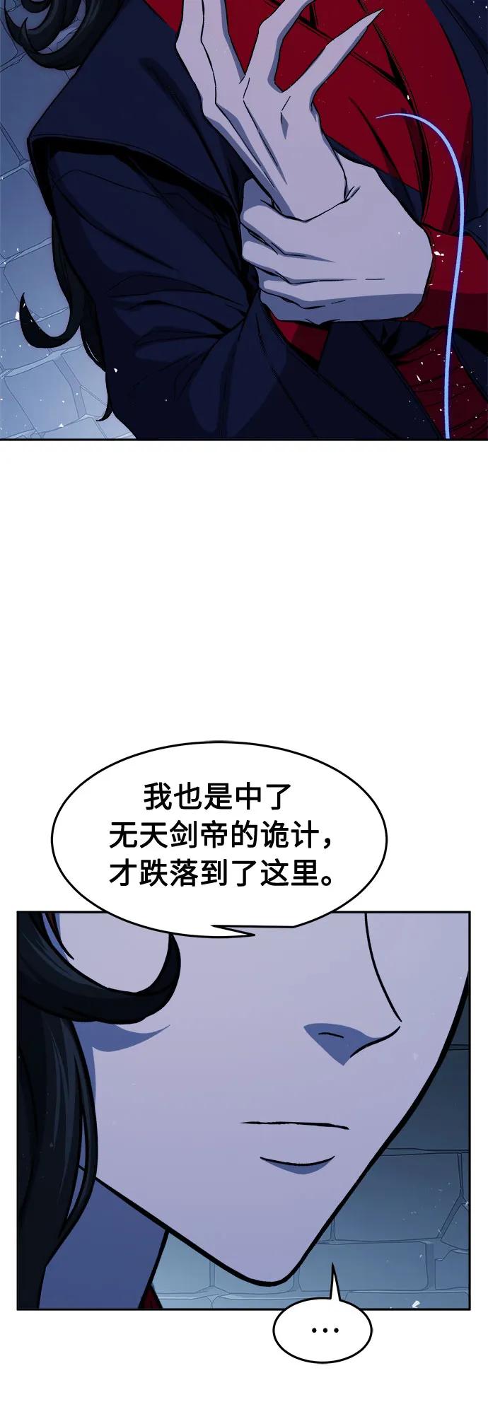 [第120话] 合作(3)40