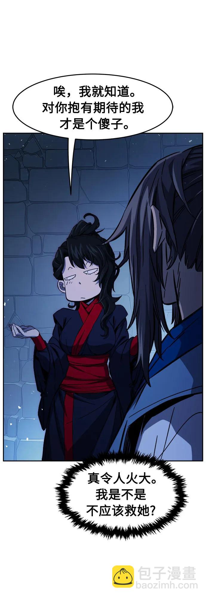 [第120话] 合作(3)41