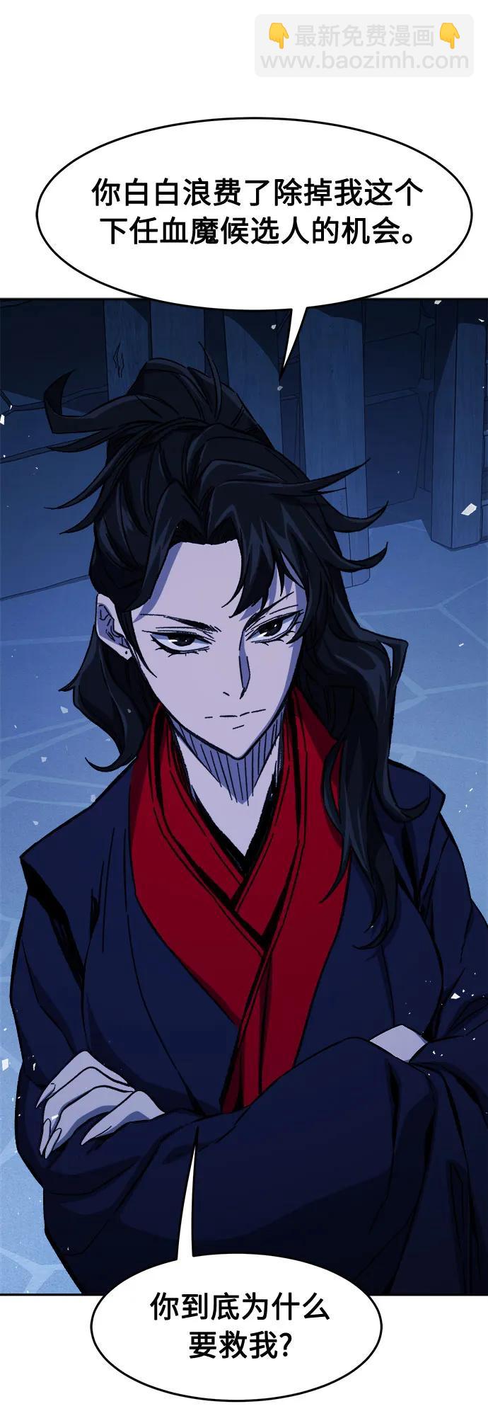 [第120话] 合作(3)43