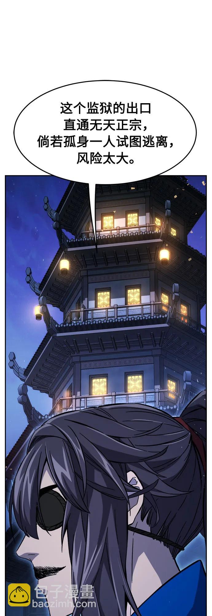 [第120话] 合作(3)45