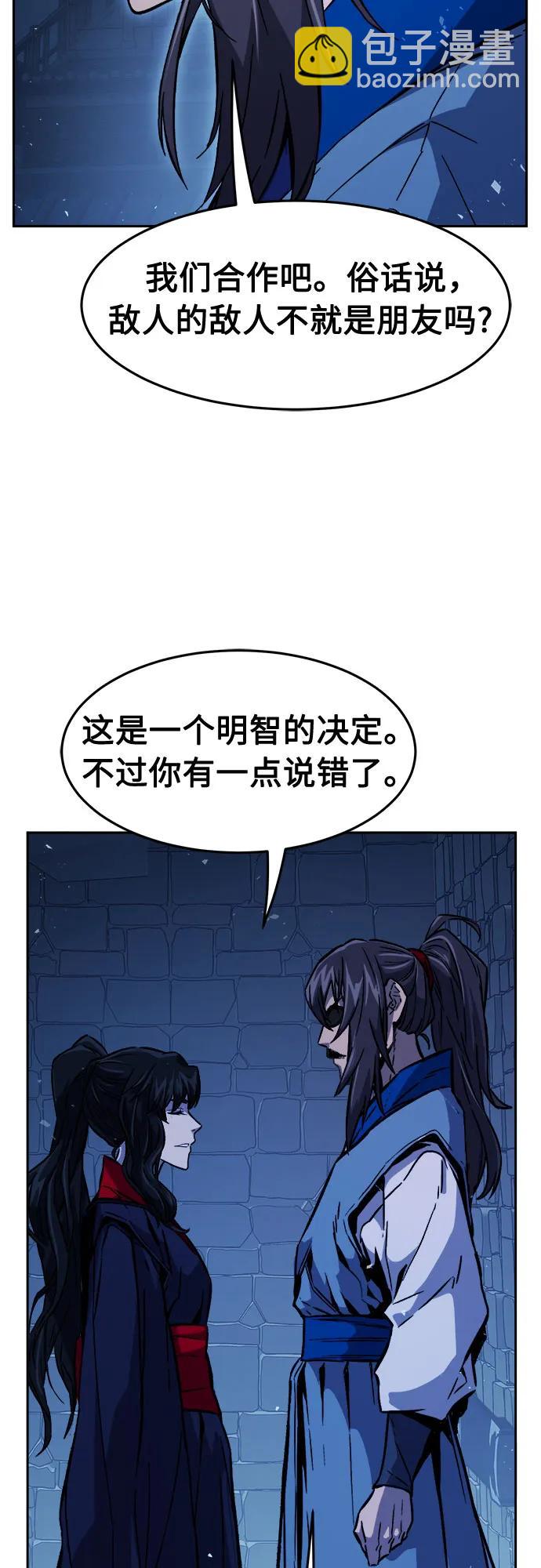[第120话] 合作(3)46