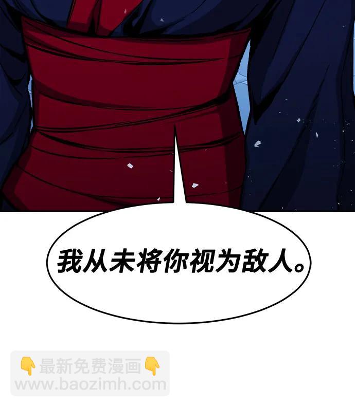 [第120话] 合作(3)48