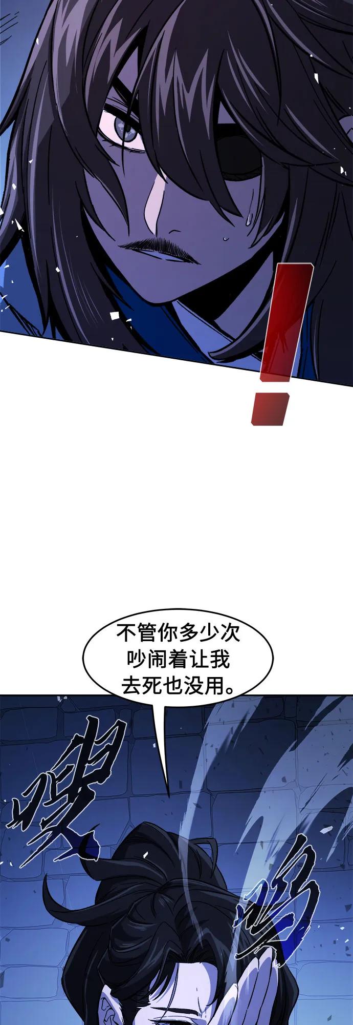 [第120话] 合作(3)5