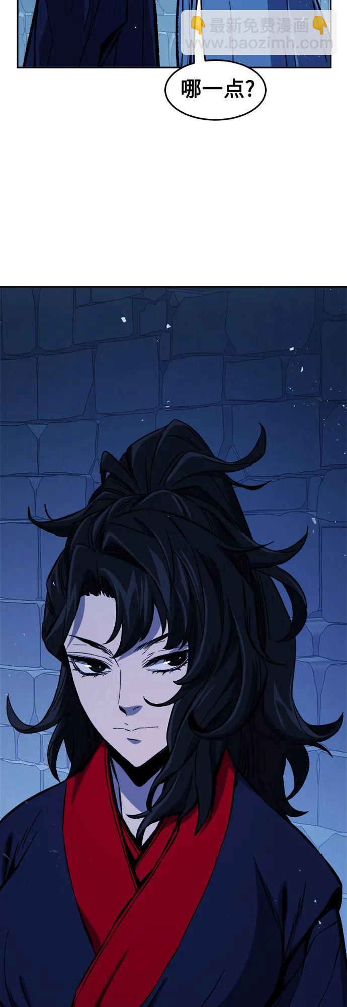 [第120话] 合作(3)51