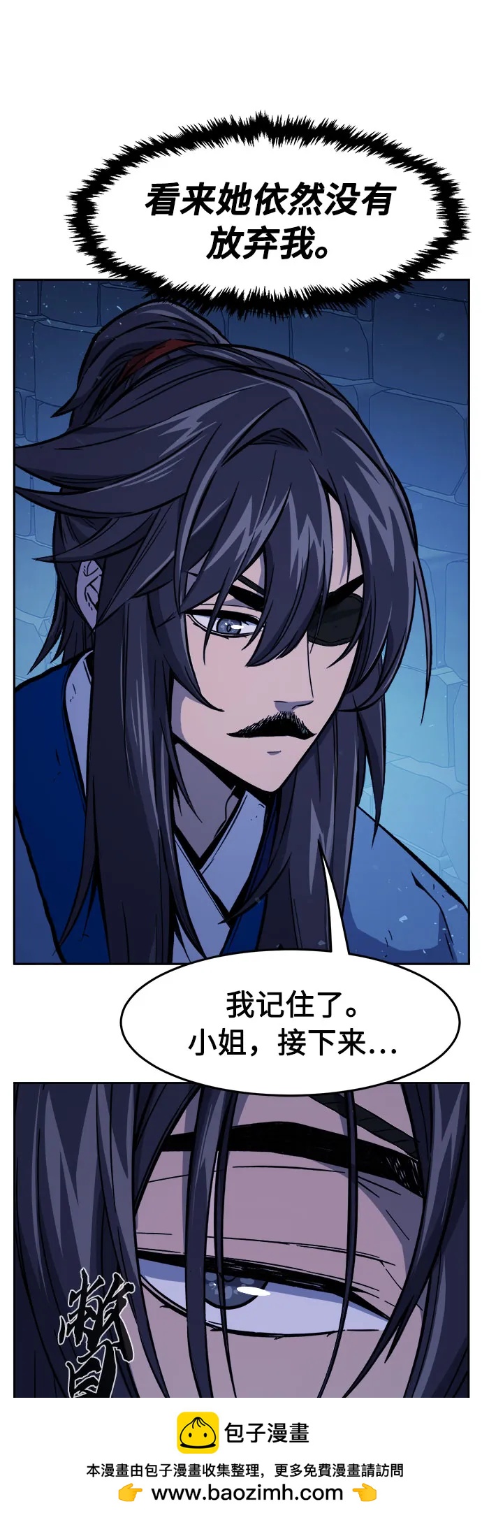 [第120话] 合作(3)53