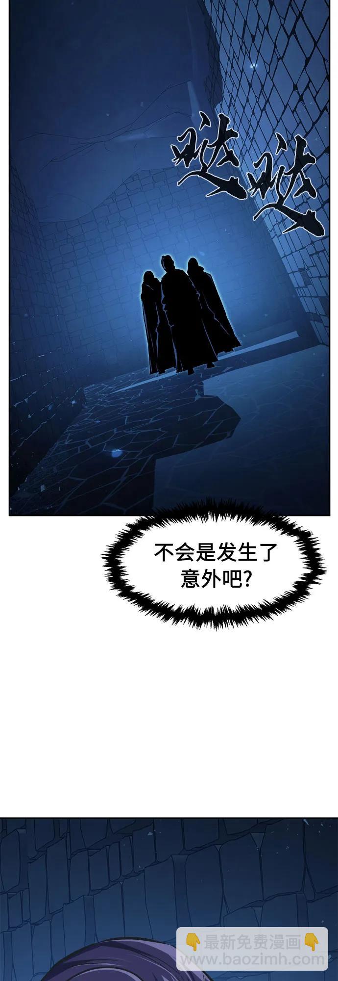 [第120话] 合作(3)55