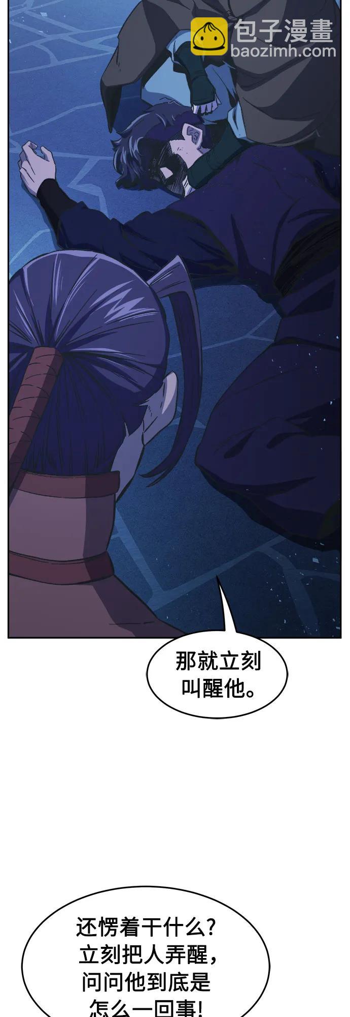 [第120话] 合作(3)58