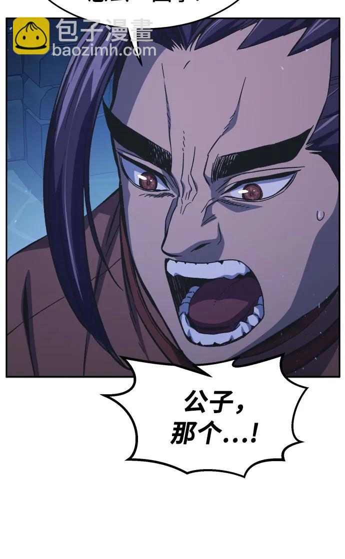 [第120话] 合作(3)59