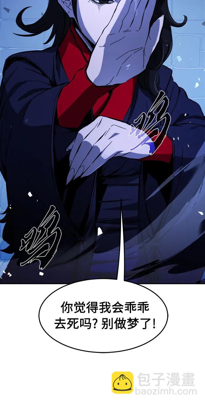 [第120话] 合作(3)6