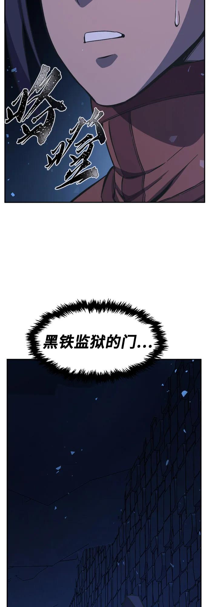 [第120话] 合作(3)61