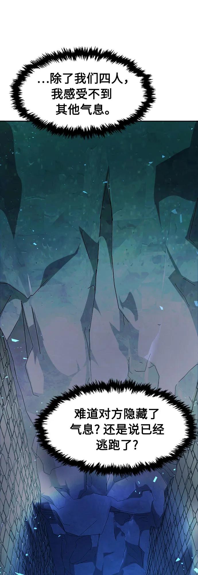 [第120话] 合作(3)64