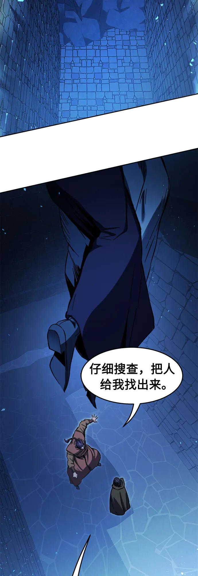 [第120话] 合作(3)65