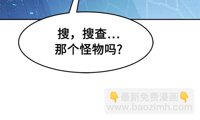 [第120话] 合作(3)66
