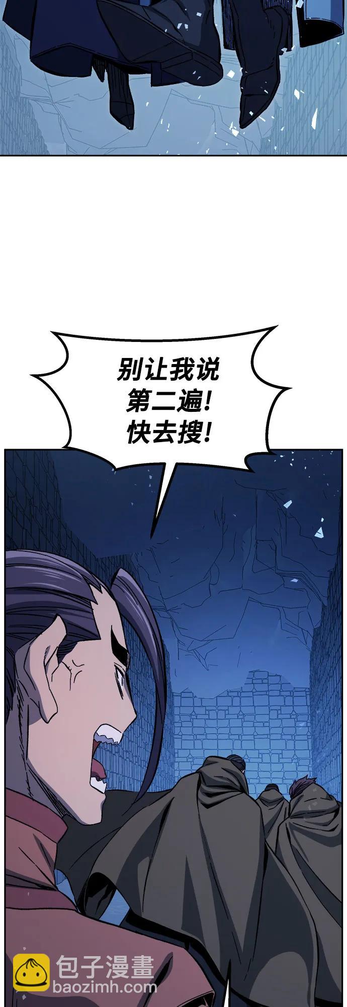 [第120话] 合作(3)68