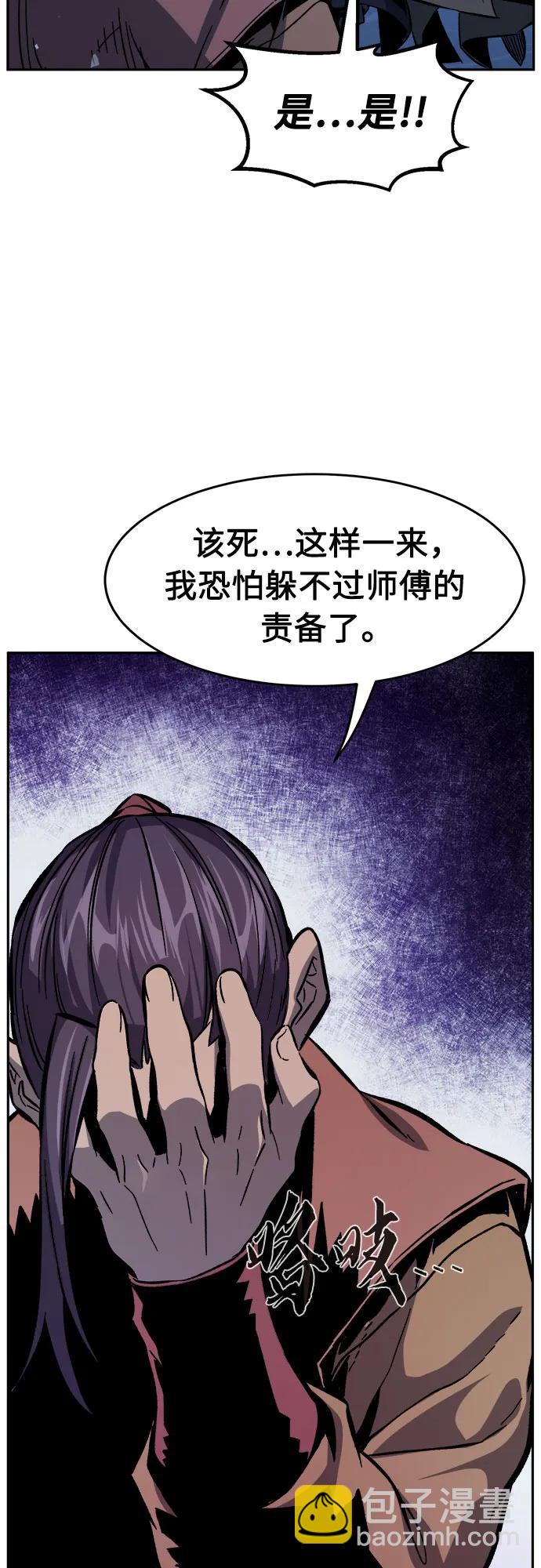 [第120话] 合作(3)69