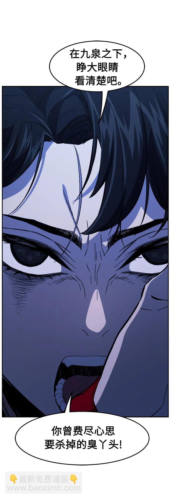 [第120话] 合作(3)7