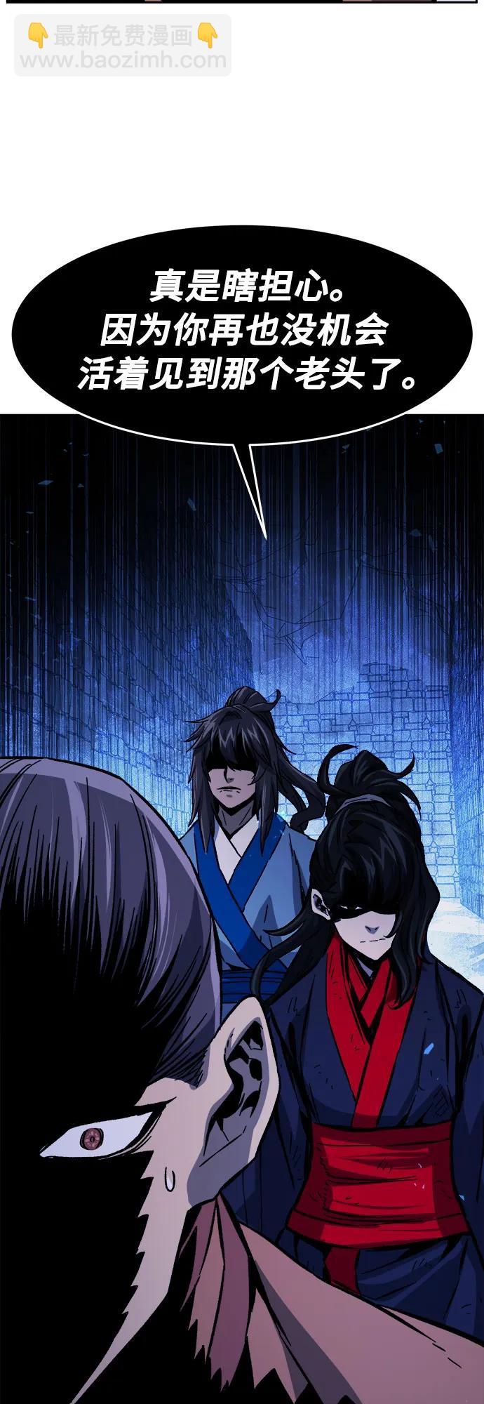 [第120话] 合作(3)70