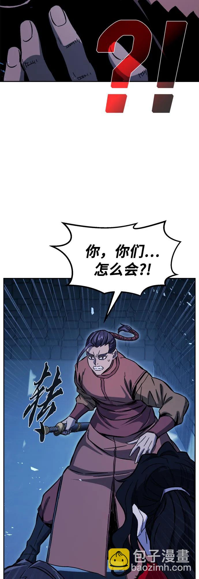 [第120话] 合作(3)71