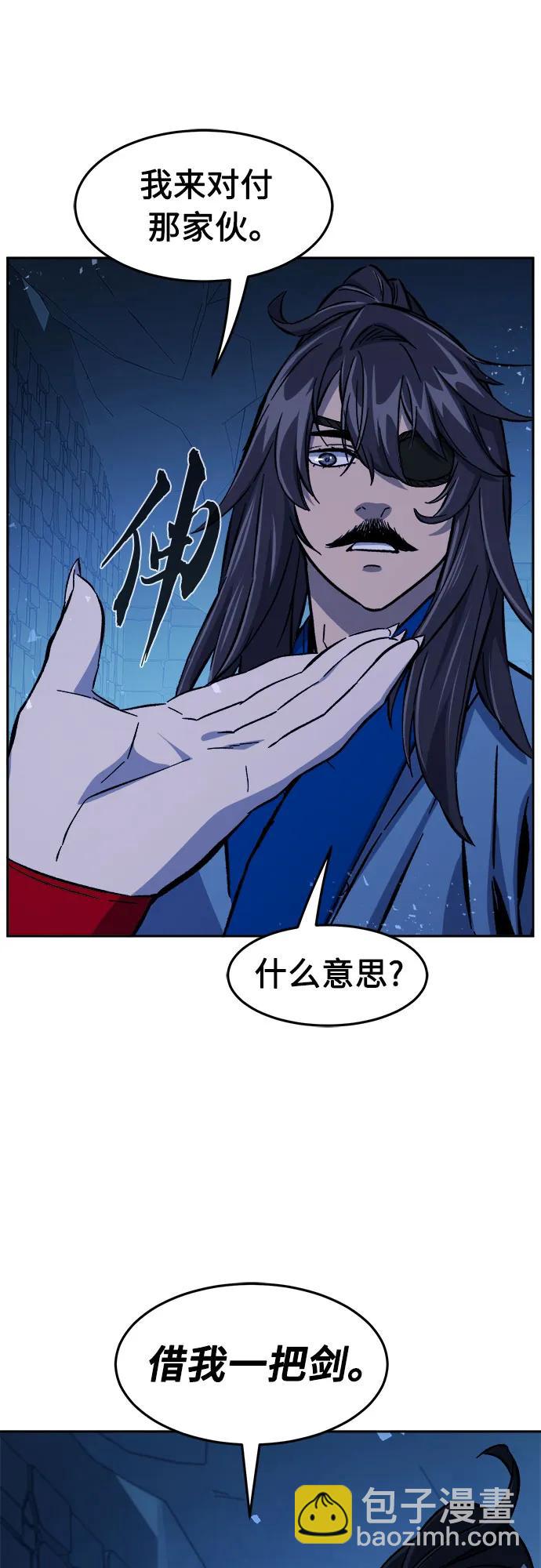 [第120话] 合作(3)74