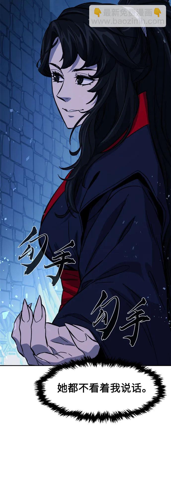 [第120话] 合作(3)75