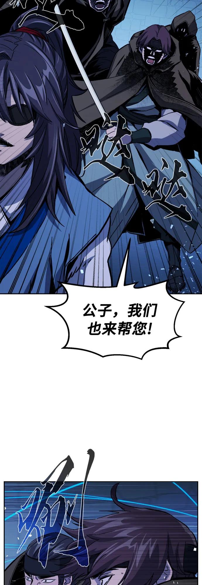 [第120话] 合作(3)77