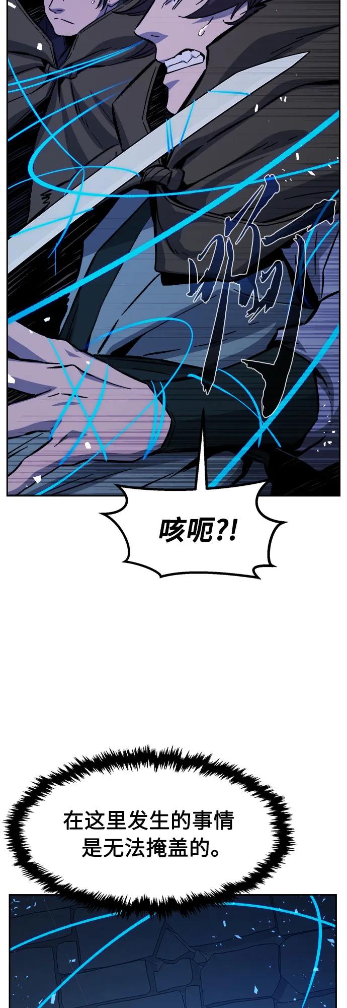 [第120话] 合作(3)78