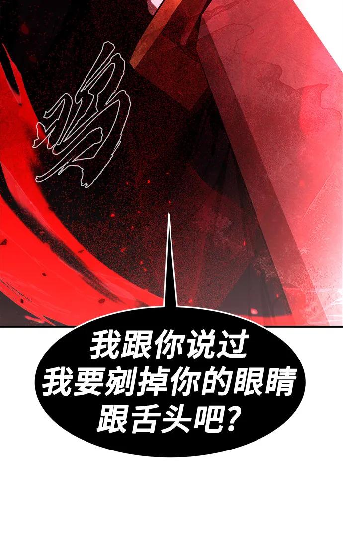 [第120话] 合作(3)82