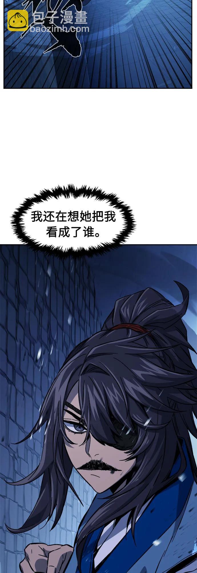 [第120话] 合作(3)9