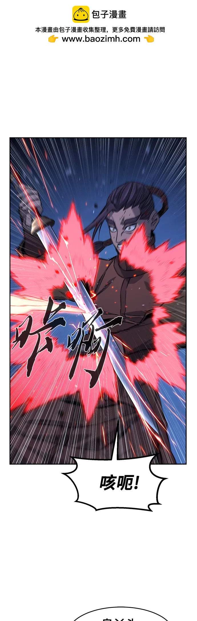 [第121话] 合作(4)1