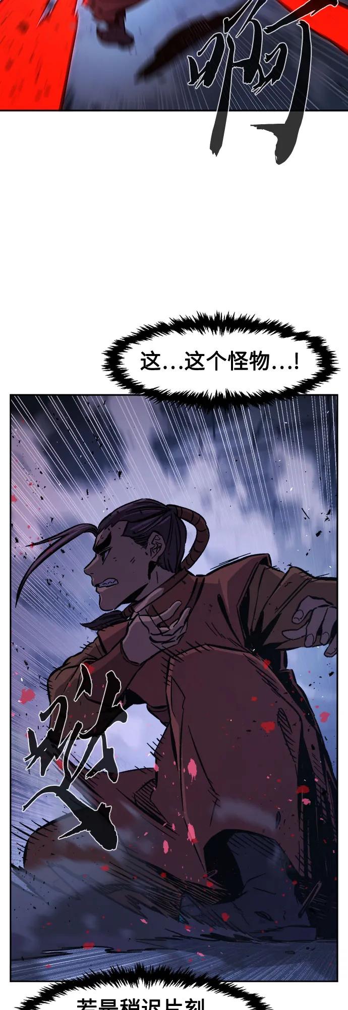[第121话] 合作(4)11