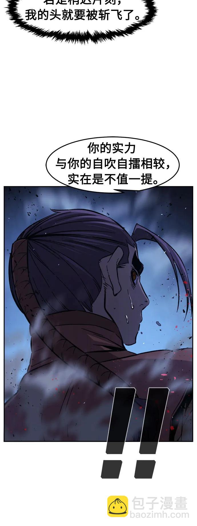 [第121话] 合作(4)12