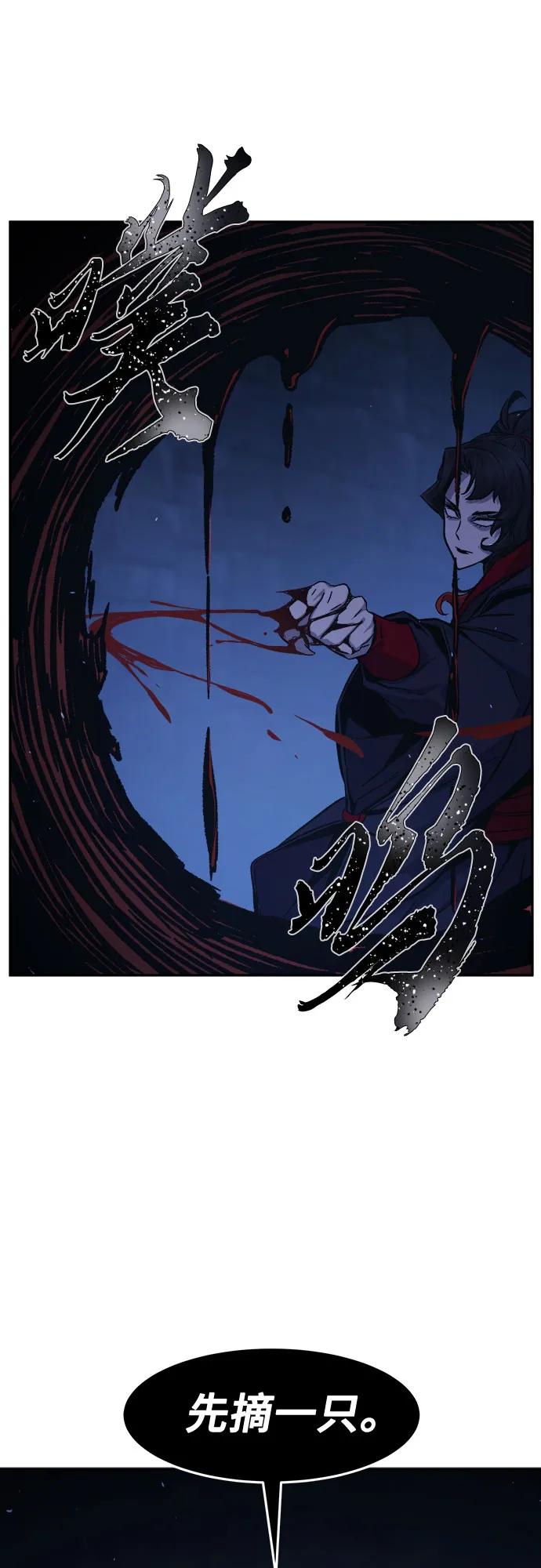[第121话] 合作(4)13