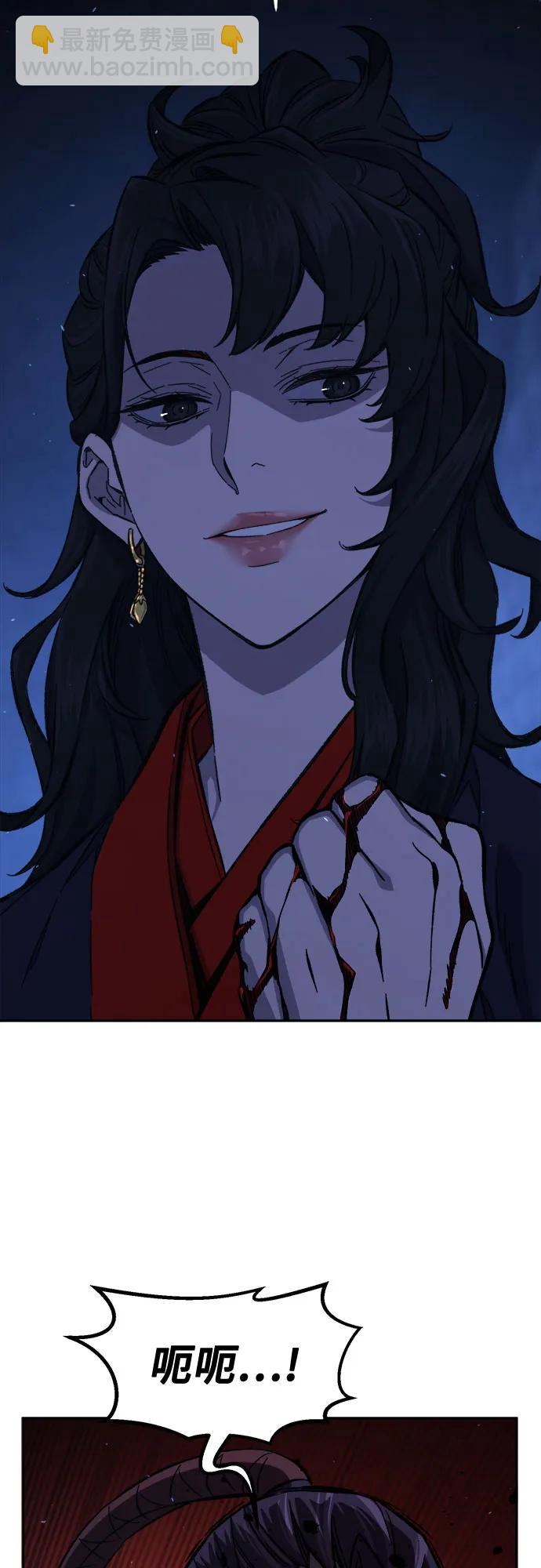 [第121话] 合作(4)14
