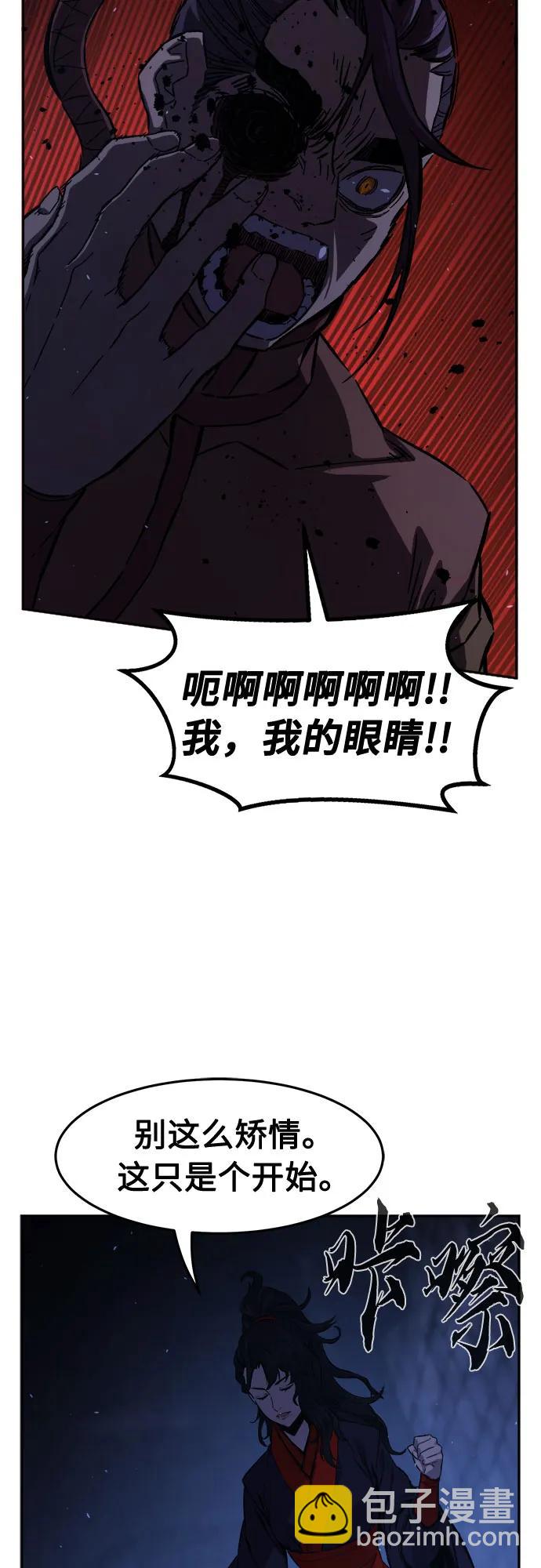 [第121话] 合作(4)15